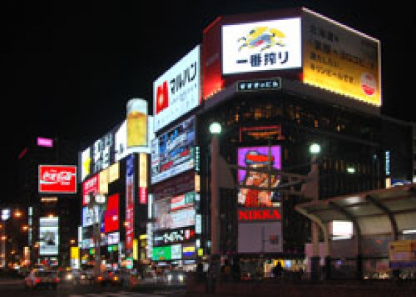 赤から札幌すすきの店(すすきの駅/居酒屋)＜ネット予約可＞ | ホットペッパーグルメ