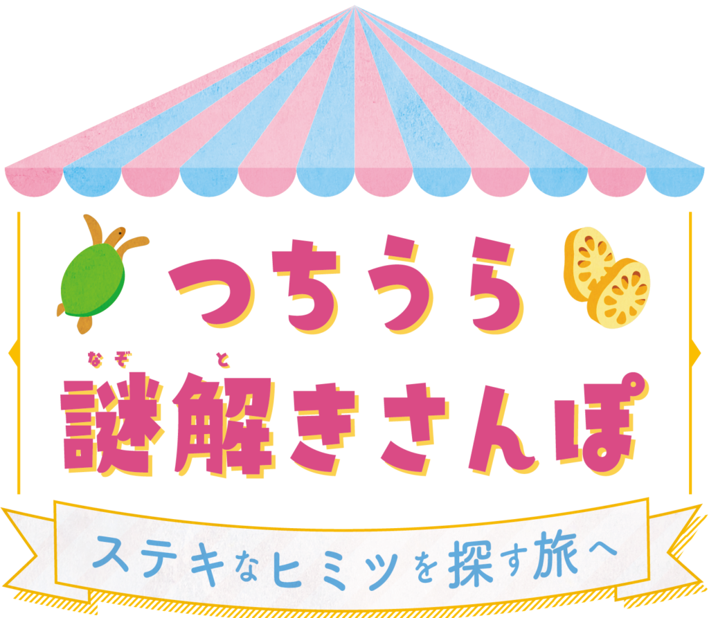 秋葉原のたちんぼ事情を調査｜中央通り・秋葉原駅前・昭和通りの3大スポットを解説 – セカンドマップ