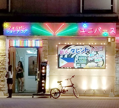 新宿・歌舞伎町 / 宝石箱（夜）