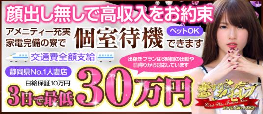 スマイル×スマイル - 高崎・前橋/デリヘル・風俗求人【いちごなび】