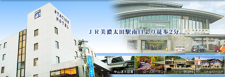 駅弁立ち売り６０年、夫婦の松茸飯まもなく　美濃太田駅