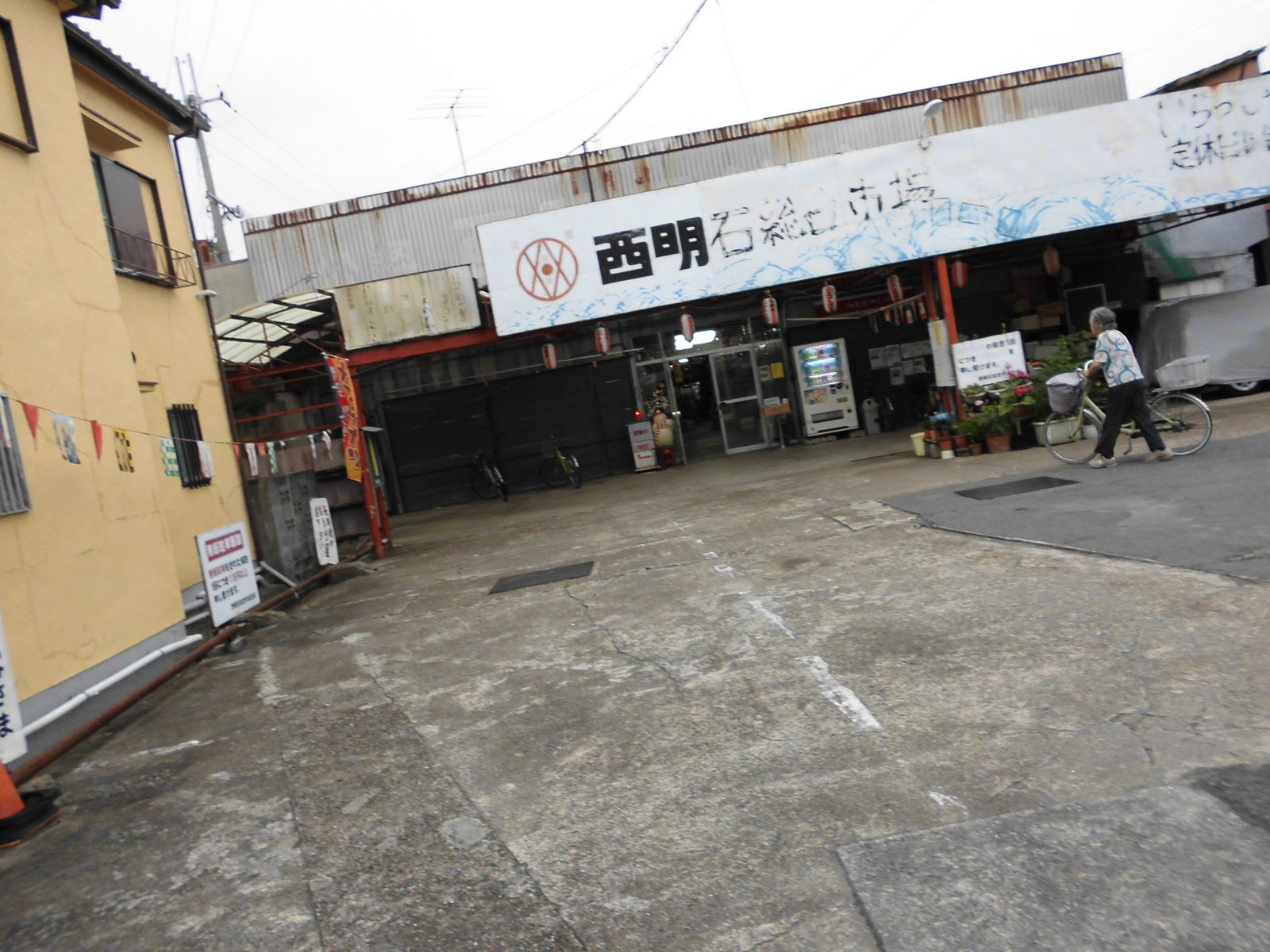 美味しいコロッケを食べに西明石まで行ってきました！ 西明石 丸福精肉店 :