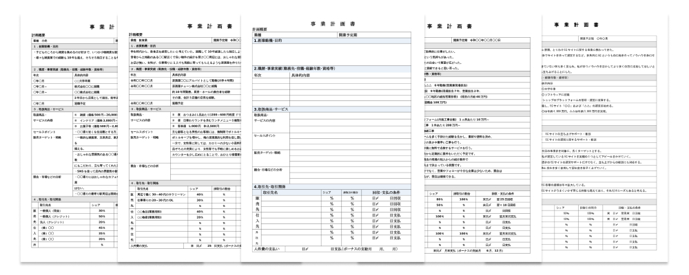 採用担当直伝】エステティシャンの職務経歴書の書き方｜完全版 | ちむすけ通信