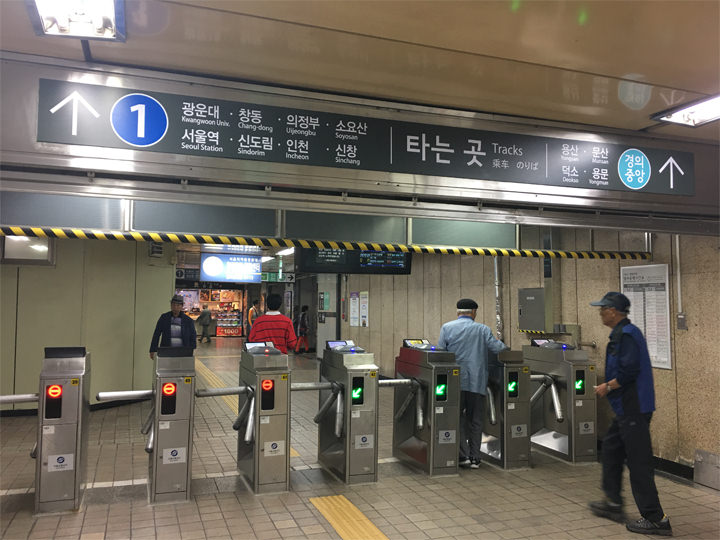 清凉里駅 | 韓国の交通｜韓国旅行「コネスト」