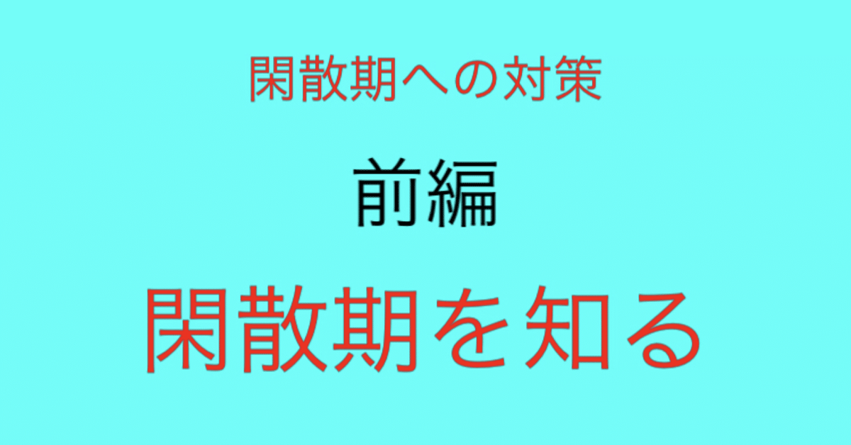 メンズエステって今忙しいの？繁忙期・閑散期とは？ - エステラブワークマガジン