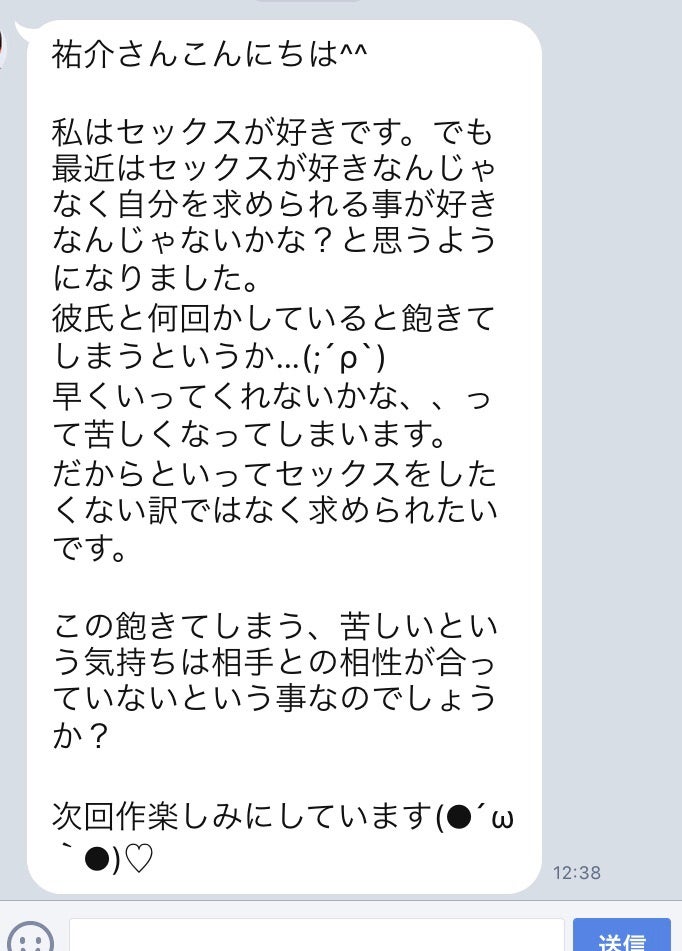 飽きたらトライ! カップルが取り入れやすいマンネリ解消プレイ3つ 女は心で濡れる #63