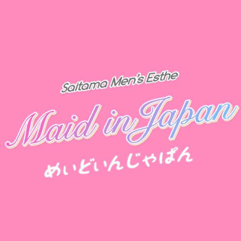 メンズエステは身バレする？安全性や危険性を徹底検証｜メンズエステお仕事コラム／メンズエステ求人特集記事｜メンズエステ 求人情報サイトなら【メンエスリクルート】