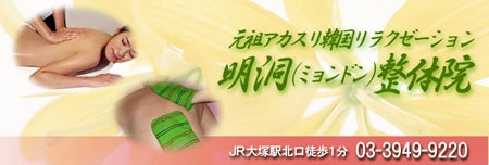 明洞で日本語も完璧なマッサージと垢すり専門店を, 探してるならここに行くのが大正解🥺🩷, A3, 📍서울