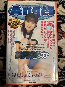 駿河屋 -【アダルト】<中古>美月 まなか/11*おしめり手帖11