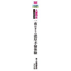 プロフィールのURLから最新話を先読みできます🌝 こちらから👉 @saredumatsukiko