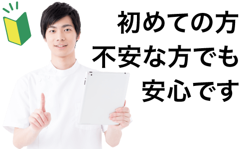 医療脱毛 | 兵庫県加古川市で医療脱毛ならTclinic