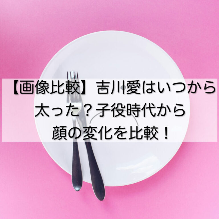 誰か分かった？？？　　　　　　　　　　　　　 💜🦎　　　　　　　　　　　　　　　　　 #吉川愛 ((@«れと» 