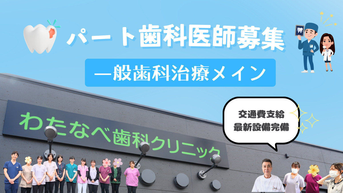 岡山市のバス路線 10エリアで再編し「公設民営」により新たな路線を複数設置へ 協議会で再編案合意 | KSBニュース