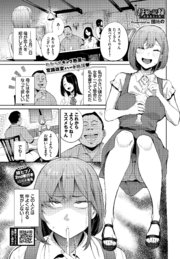 エロ漫画】生意気なギャルJKがとんでもない穴に大ハマりし変態化ｗｗｗ | 痛いエロ漫画-無料エロ同人-