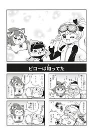 かみさまみならい ヒミツのここたま 96話