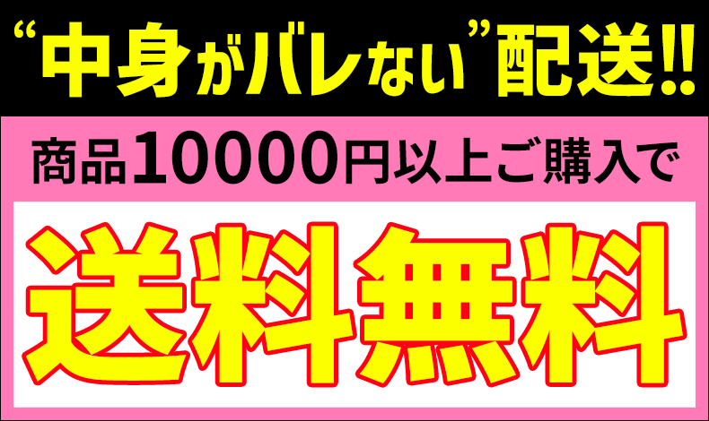 匿名配送 中身の見えない梱包 男性向けグッズ オナホ電動 防水