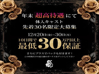 12月版】ガールズバーの求人・仕事・採用-長野県｜スタンバイでお仕事探し