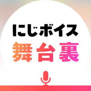 【視聴者公募企画】神田笑一のこんなボイスがほしい！おたより紹介【にじさんじ/飛鳥ひな】