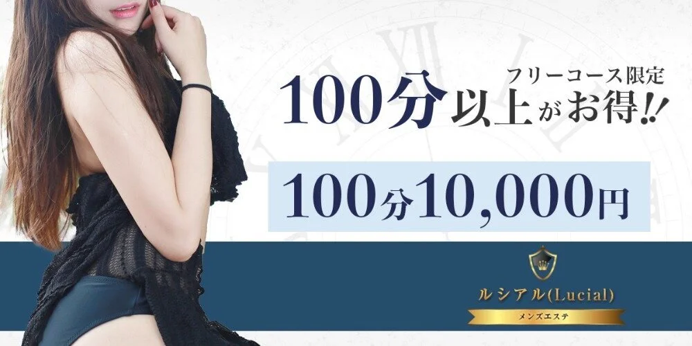 草津市】若竹町に滋賀県初のメンズ専門フェイシャルエステ店『Face Up』さんが、2022年2月からオープンしています！ |