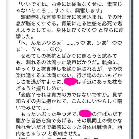 男って悲しい…よく見ると触ってないギリギリの寸止め写真（PART4）16枚 : らばQ