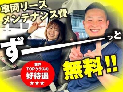 男性歓迎の求人情報 - 神奈川県