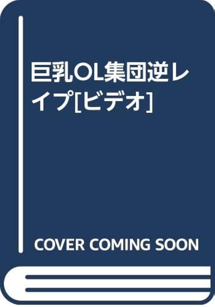 エッチなお姉さんに狙われる逆レイプ満載エロアクションRPG「おねショタA-RPG 夢から醒めた亡者」｜にゅーあきばどっとこむ