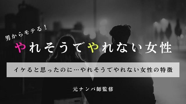 求人情報｜ヤリマンサークル☆80分10000円（八王子/デリヘル）