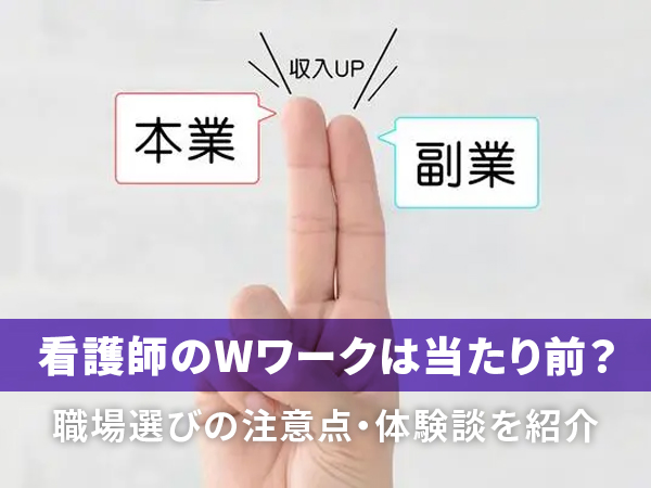 夜職の人は税金払ってない？キャバクラボーイ（黒服）なら確定申告しなくて良い？ | メンズ体入PLUS