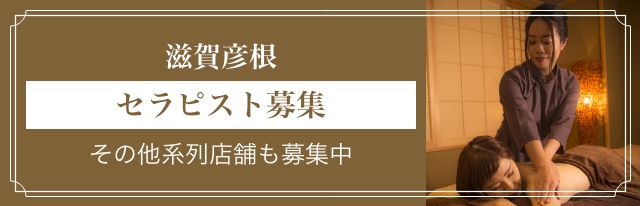 滋賀・草津駅徒歩10分】ASIAN KUU タイ古式マッサージ&アロマオイルマッサージ | .