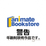 DAIMA参戦？はじめるなら？今だ！」成田凌さん、森七菜さんがコンビニ店員に扮して登場『ドラゴンボールスーパーカードゲーム  フュージョンワールド』新TVCM 10月11日（金）より公開 |