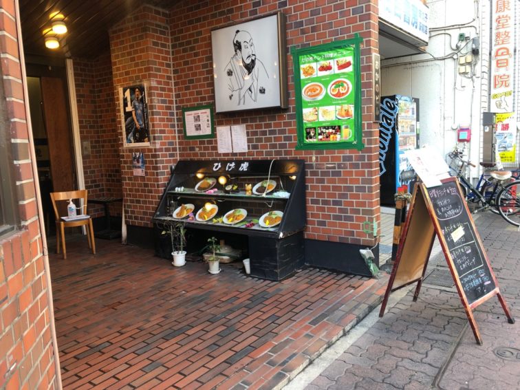 新丸子の昔ながらのとんかつ屋 ふく屋 - ほるひーとの日記