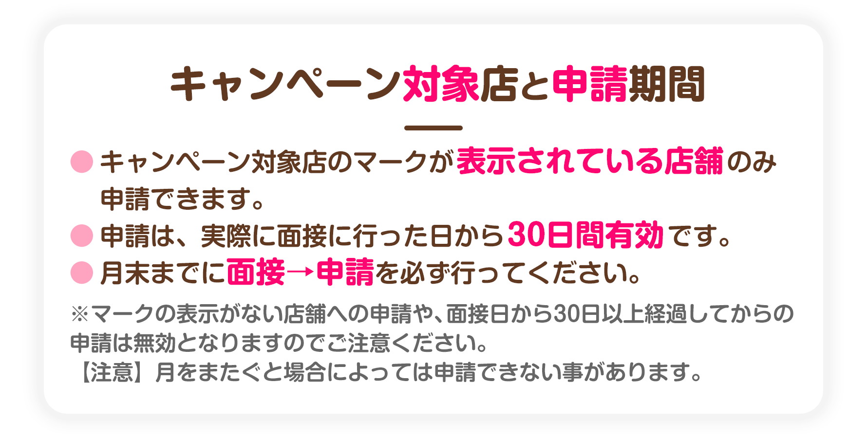 セピア（北長狭通ファッションヘルス）｜風俗求人バイト【ハピハロ】で稼げる女子アルバイト探し！