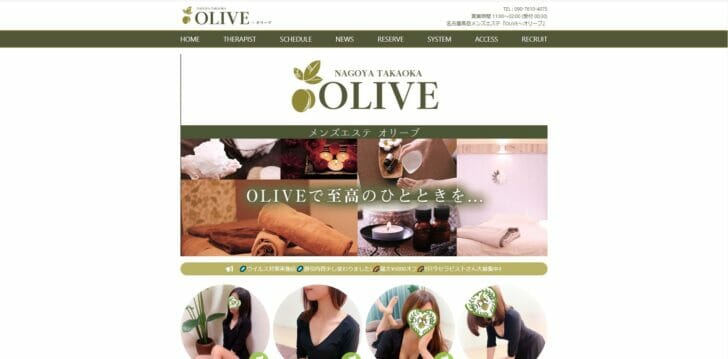 OLIVE (オリーブ) 名古屋「ひなた (30)さん」のサービスや評判は？｜メンエス