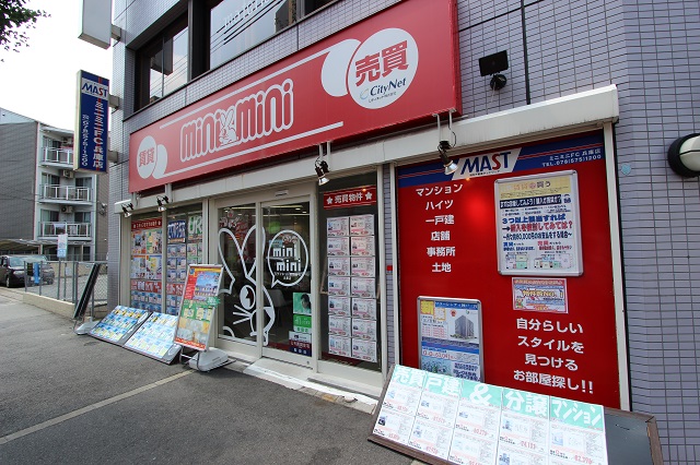 癒え揉ん 兵庫店｜ホットペッパービューティー