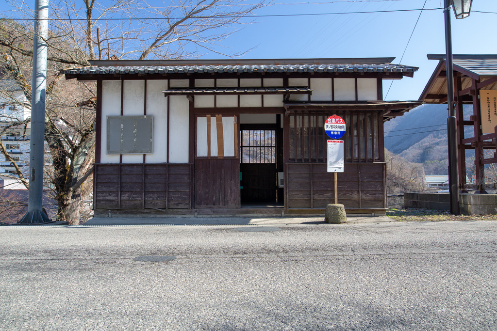 芦ノ牧温泉周辺の自然（福島県） | 【ロケ地 検索】全国ロケーションデータベース