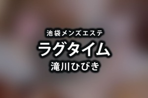 体験レポート】池袋「Honey The Spa-ハニーザスパ-」はな／Kカップのマシュマロメロンが超密着！母性あふれる癒しと興奮の特濃マッサージ！ |