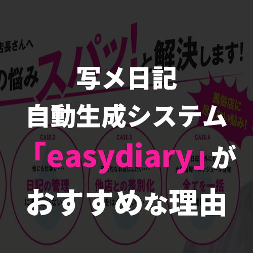 空出勤・ダミー出勤する風俗店は大丈夫？トラブルある？｜風俗求人・高収入バイト探しならキュリオス