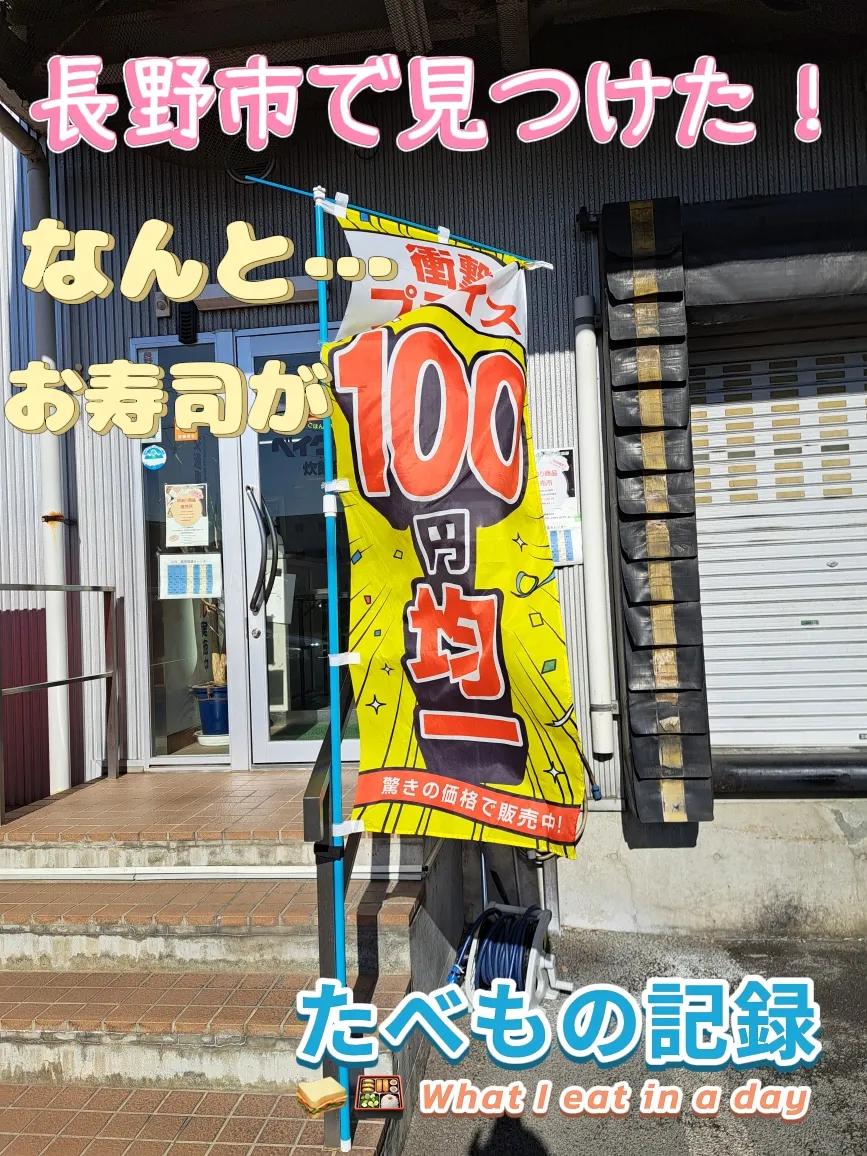 日々の対話が生む、会社のあるべき姿と個人のやりがいが融合する働き方 | 四国若者会議