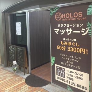 大阪駅前第4ビル店｜｜大阪｜Relax｜リラックス｜株式会社リラックス