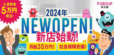 おすすめ】高崎の素人・未経験デリヘル店をご紹介！｜デリヘルじゃぱん