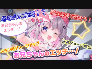 KU100】クールダウナー声優との連続中出しASMR配信!〜えろスパチャのリクエストを生ハメ収録して優越えっち♪〜 [スタジオりふれぼ] |  chobit(ちょびっと)