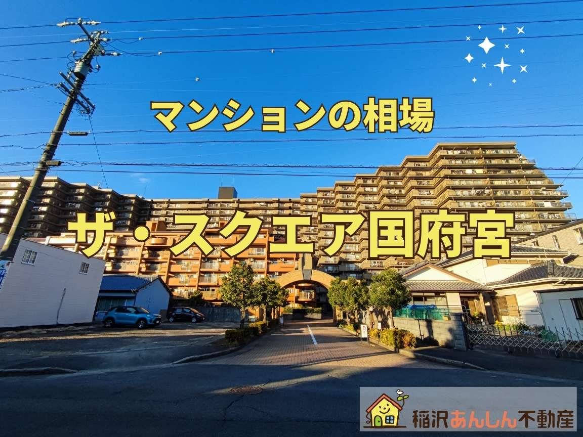 名鉄ハイキング（国府宮駅～名鉄一宮駅）２０２２年１月２２日（土） - 自由きままな人生日記