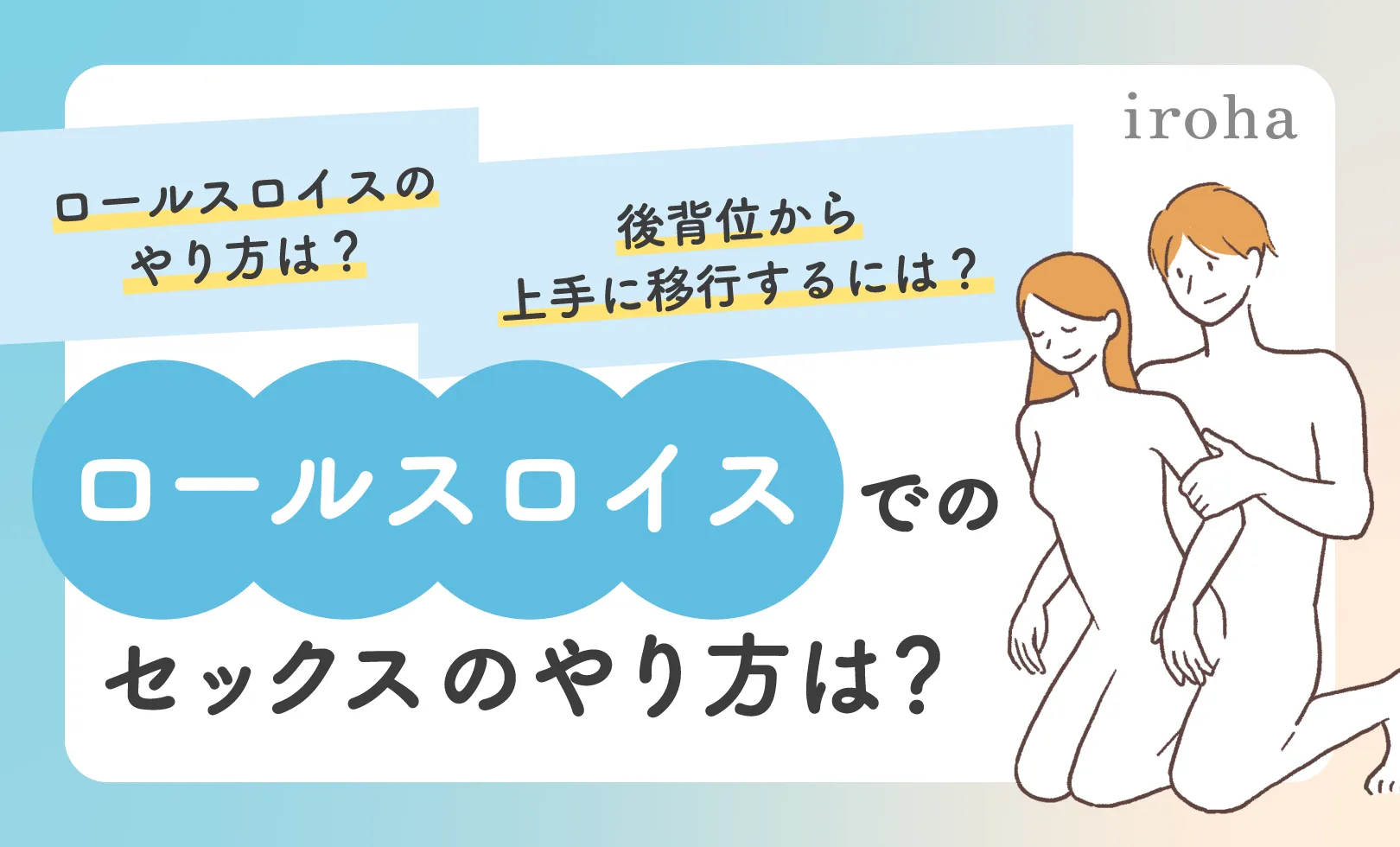 43歳で第3子出産の後にオーガズム達しやすいセックスの体位4選【産婦人科医監修】 - 