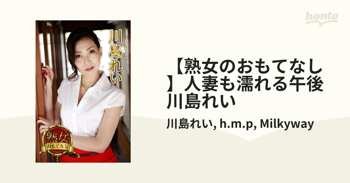 学校法人川島学園 れいめい中学校高等学校【公式】 |