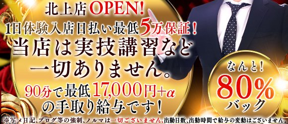 神奈川県の即日！体験入店できるの風俗求人をさがす｜【ガールズヘブン】で高収入バイト