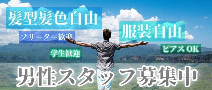 おすすめ】橿原市の激安・格安デリヘル店をご紹介！｜デリヘルじゃぱん