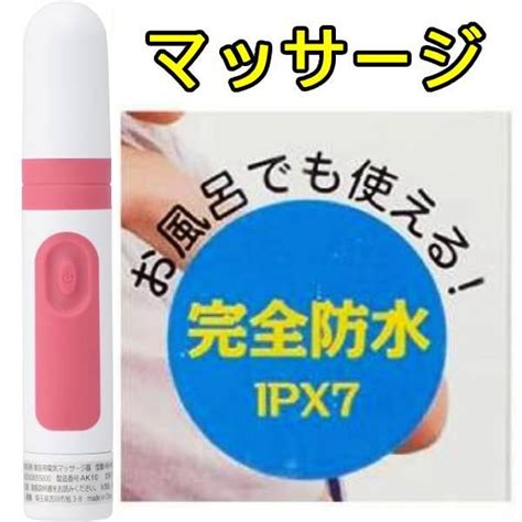 充電式 バイブ】のおすすめ人気ランキング - モノタロウ