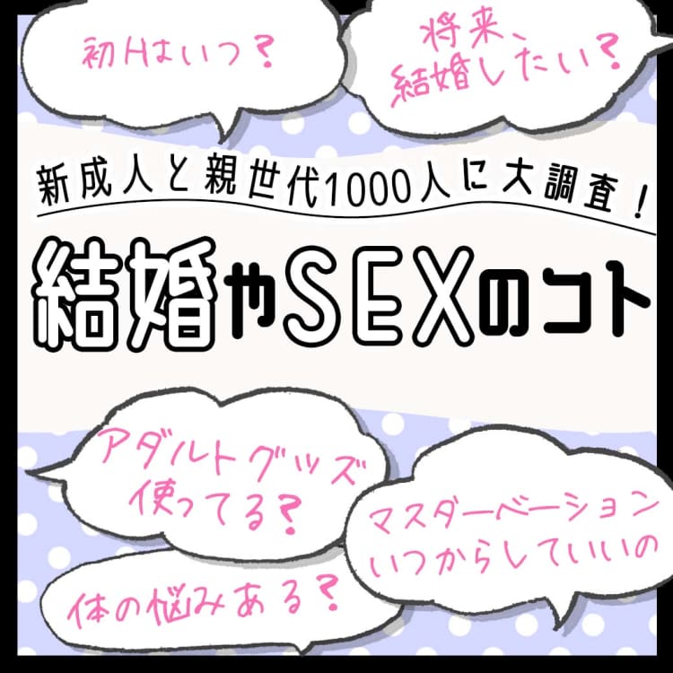 官能小説】初体験、お手伝いします : 熟女家政婦と義母と叔母