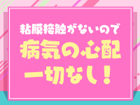 みのり - 大宮逆マッサージ(大宮/デリヘル)｜風俗情報ビンビンウェブ