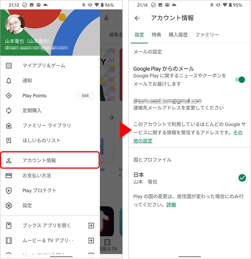 ドラマを見逃した時に無料視聴できるおすすめのサイト9選！ – エンタメ – LiPro［ライプロ］|